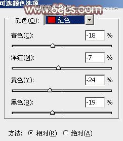 Photoshop调出外景女孩秋季暖色调,PS教程,图老师教程网