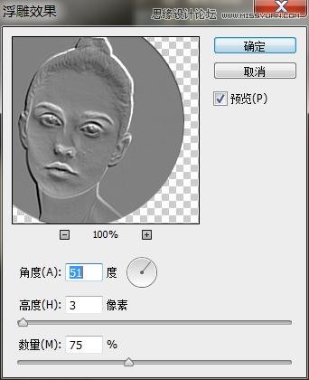 Photoshop制作颓废生锈效果的金属硬币,PS教程,图老师教程网