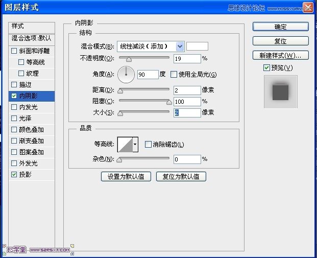 Photoshop设计恐怖立体效果的字体,PS教程,图老师教程网