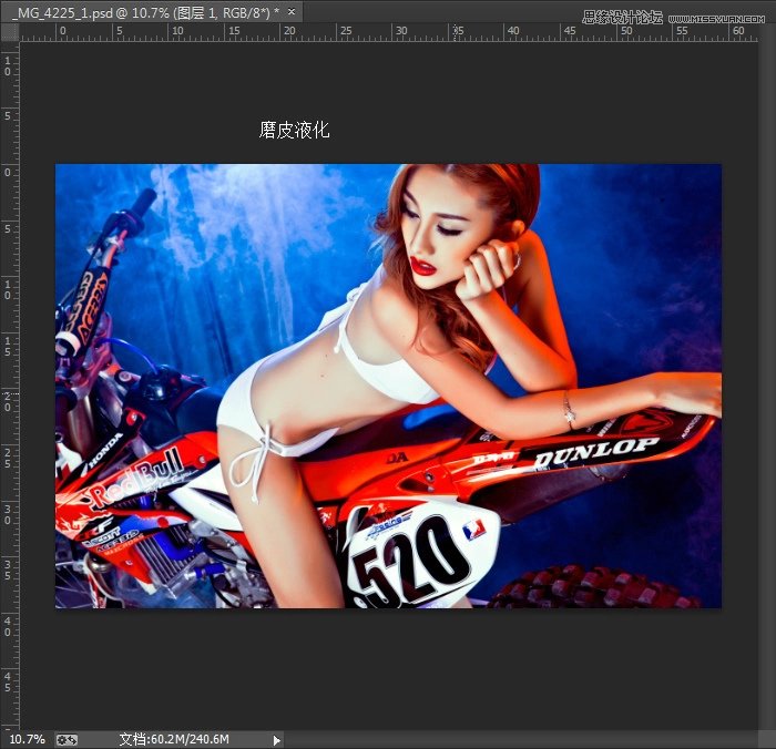 Photoshop调出模特美女时尚质感肤色,PS教程,图老师教程网