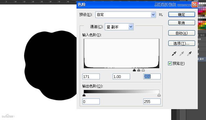 Photoshop制作缝线牛仔布纹效果艺术字,PS教程,图老师教程网