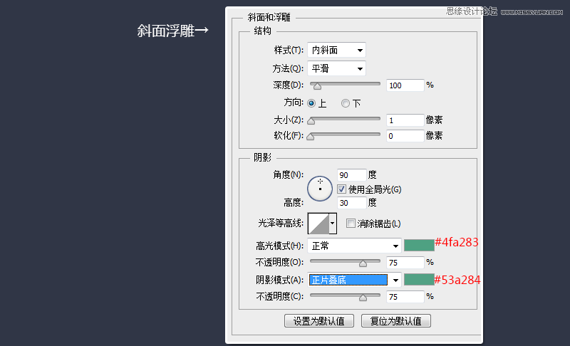 Photoshop制作折纸风格的短信软件图标,PS教程,图老师教程网