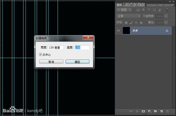 Photoshop制作超酷的同心圆拼图效果,PS教程,图老师教程网