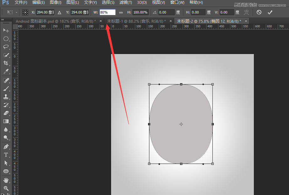 Photoshop绘制逼真的音乐播放器图标,PS教程,图老师教程网