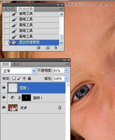 Photoshop解析人像修饰及润色工作流程,PS教程,图老师教程网