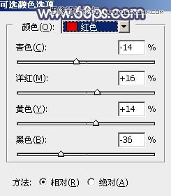 Photoshop调出树下女孩甜美的暖色调,PS教程,图老师教程网