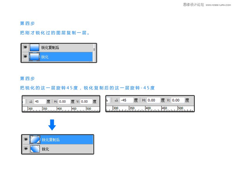 Photoshop制作漂亮的渐变色格子背景教程,PS教程,图老师教程网