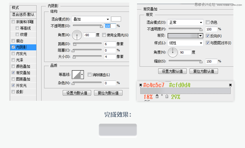 Photoshop设计立体效果的计算机图标,PS教程,图老师教程网