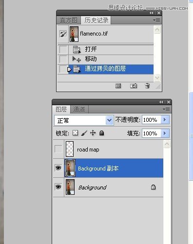 Photoshop给微胖的国外女人瘦身,PS教程,图老师教程网