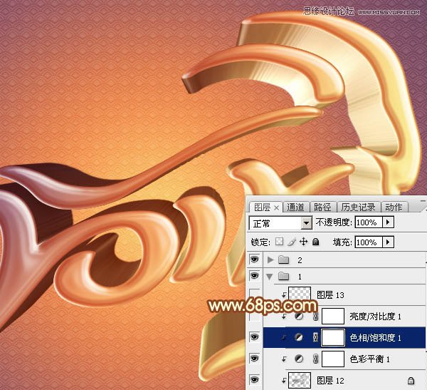 Photoshop制作2015黄金艺术字教程,PS教程,图老师教程网