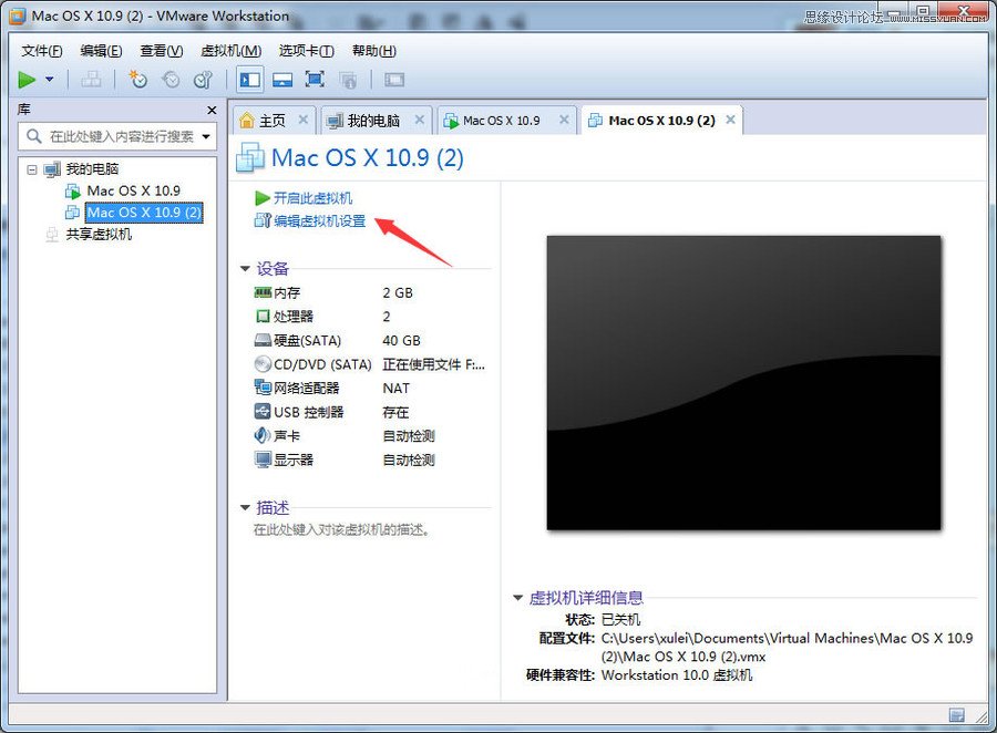 详细解析MAC OSX系统安装指南分享,PS教程,图老师教程网