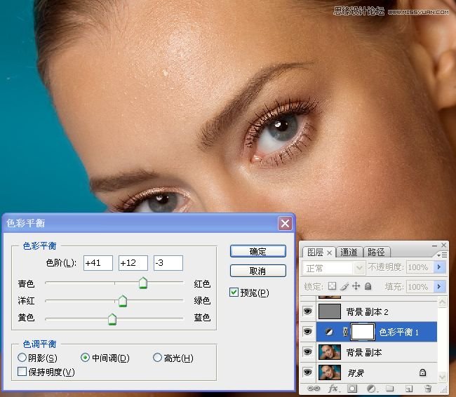 Photoshop给美女面部肤色超精细磨皮,PS教程,图老师教程网