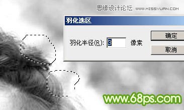 Photoshop保留细节抠出人像头发丝效果,PS教程,图老师教程网