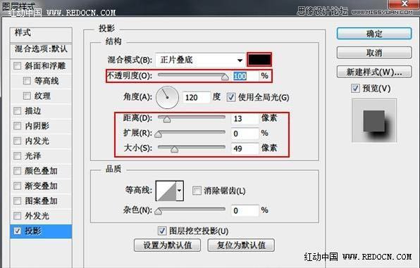 Photoshop设计方块组成的创意心形教程,PS教程,图老师教程网