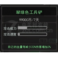 全民射击网游《大冲锋》突击手武器专题 