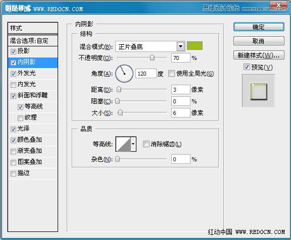 Photoshop制作水晶质感的艺术字教程,PS教程,图老师教程网