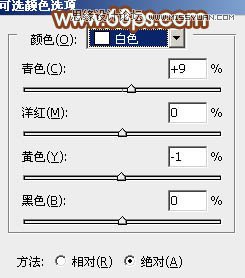 Photoshop制作围墙边女孩甜美的橙色调,PS教程,图老师教程网