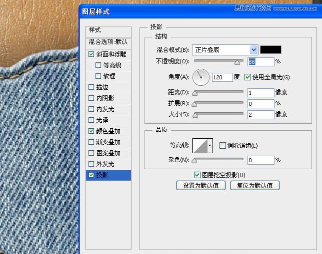 Photoshop制作缝线牛仔布纹效果艺术字,PS教程,图老师教程网