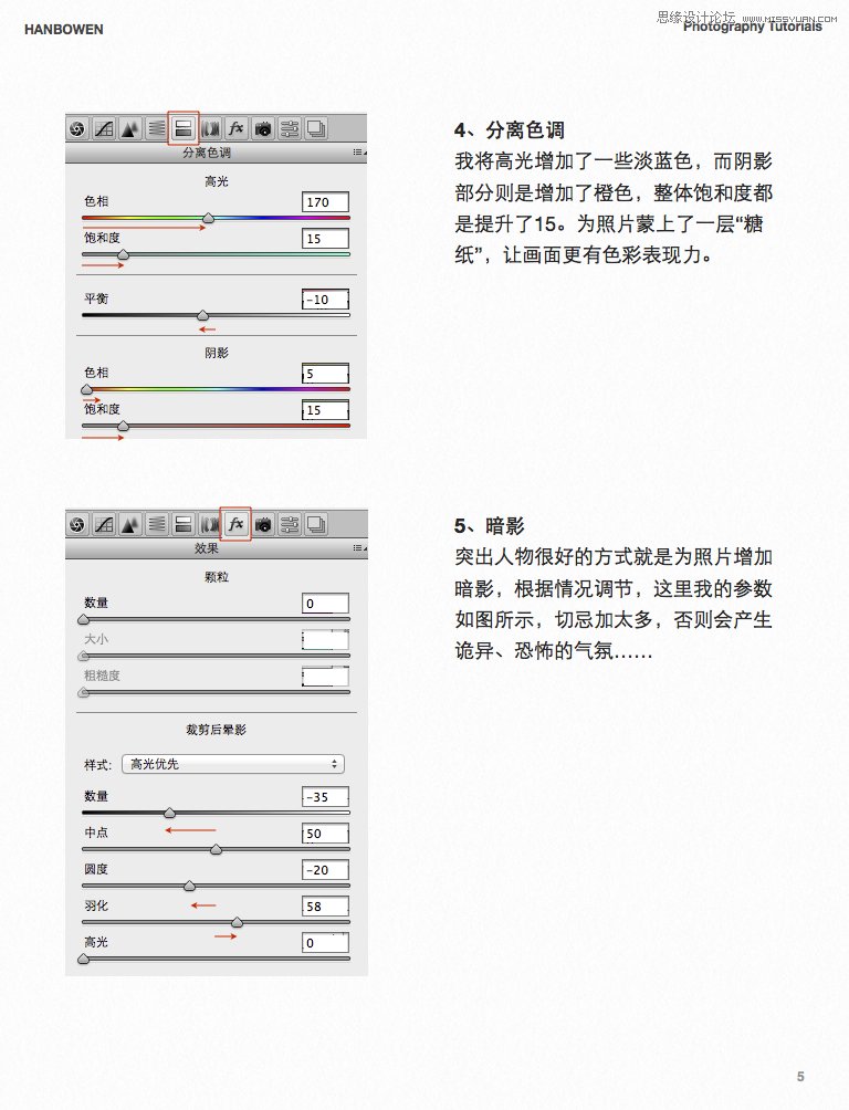 Photoshop调出人像照片唯美的小清新效果,PS教程,图老师教程网