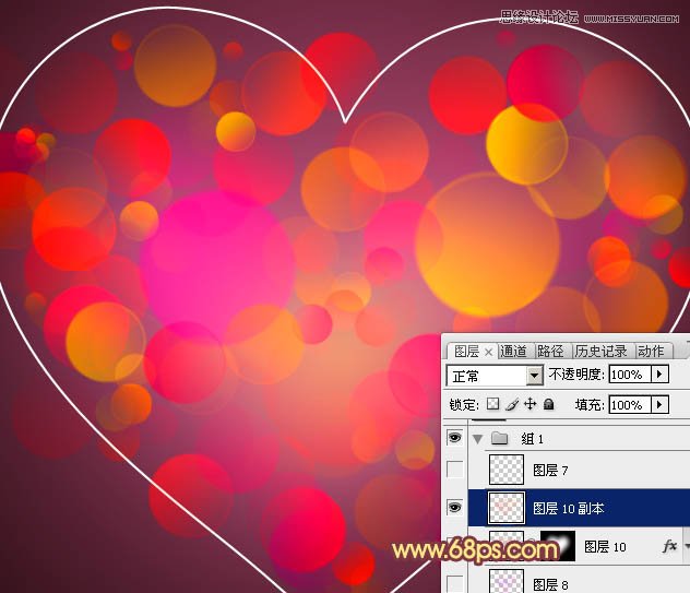 Photoshop制作梦幻的光斑心形教程,PS教程,图老师教程网