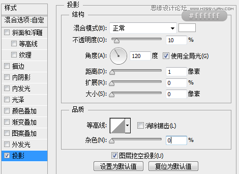 Photoshop详细绘制逼真的USB图标效果,PS教程,图老师教程网