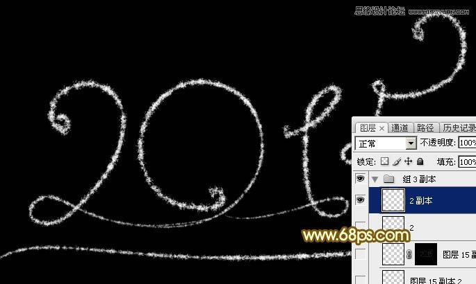 Photoshop制作梦幻的2015烟花艺术字,PS教程,图老师教程网