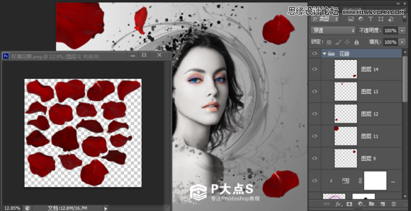 Photoshop合成创意风格的人像插画教程,PS教程,图老师教程网