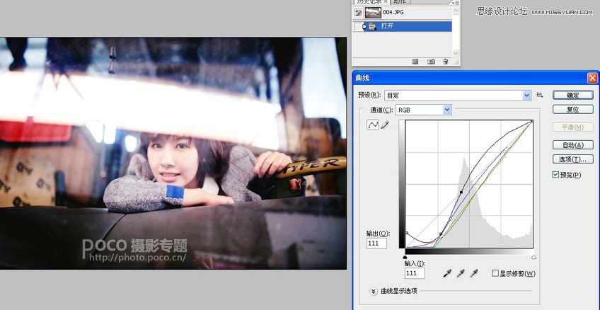 Photoshop简单使用曲线调出美女清新色调,PS教程,图老师教程网