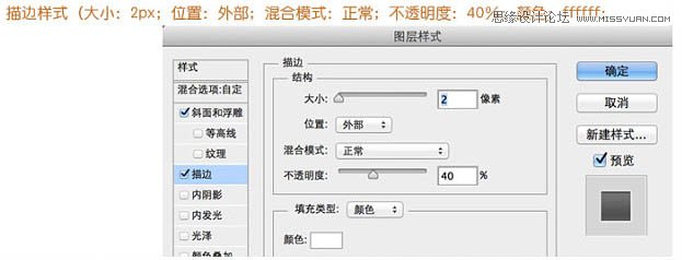 Photoshop绘制超逼真的立体水笔效果图,PS教程,图老师教程网