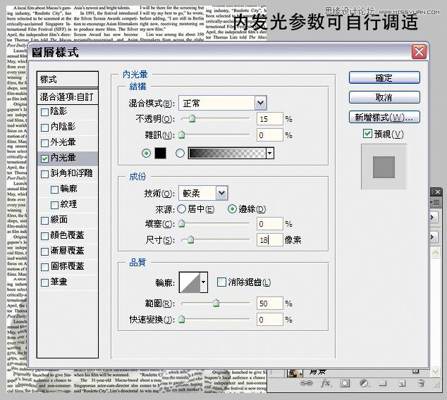 Photoshop使用置换工具制作水滴人像效果,PS教程,图老师教程网