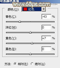 Photoshop调出外景女孩淡淡朦胧色调,PS教程,图老师教程网