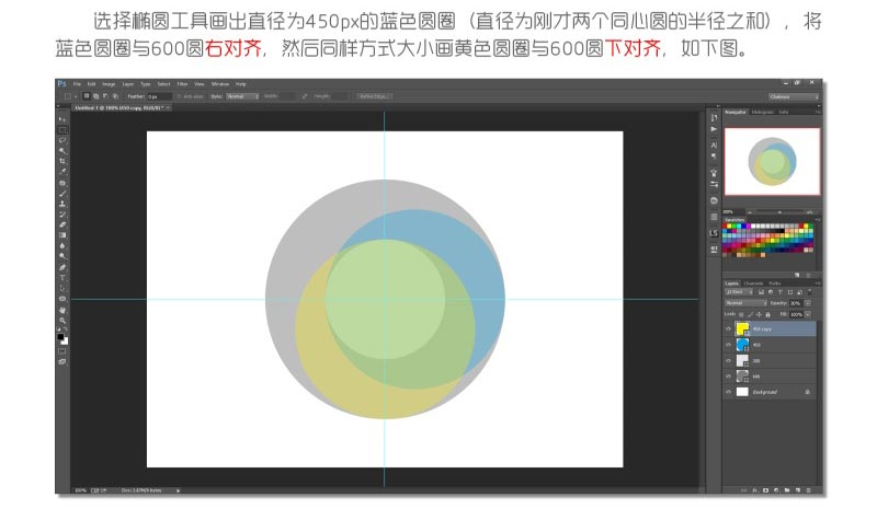 Photoshop详细解析四等分圆环LOGO教程,PS教程,图老师教程网