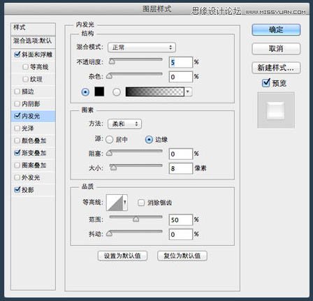 Photoshop制作简单时尚的网页开关图标,PS教程,图老师教程网