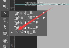 Photoshop简单绘制精致的写实领带图标,PS教程,图老师教程网