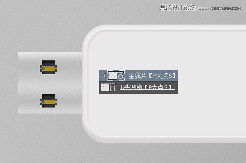 Photoshop详细绘制逼真的USB图标效果,PS教程,图老师教程网