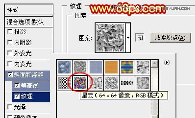 Photoshop设计高端大气的闹元宵立体字,PS教程,图老师教程网