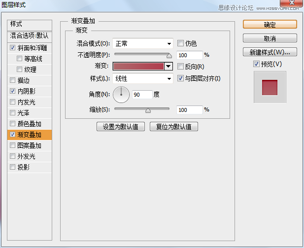 Photoshop制作粉色质感的播放器按钮效果,PS教程,图老师教程网