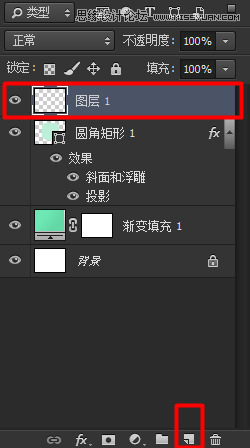 Photoshop临摹立体时尚的软件APP图标,PS教程,图老师教程网