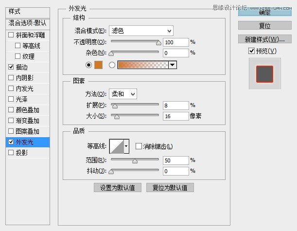 Photoshop制作颓废划痕效果的艺术字教程,PS教程,图老师教程网