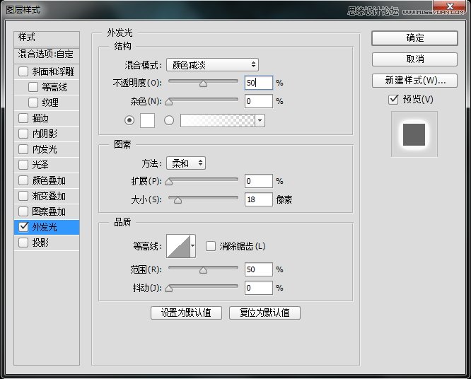 Photoshop制作蓝色光效的霓虹艺术字,PS教程,图老师教程网