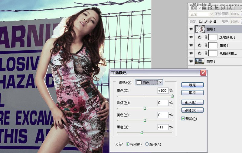 Photoshop详细解析后期商业大片的修图过程,PS教程,图老师教程网