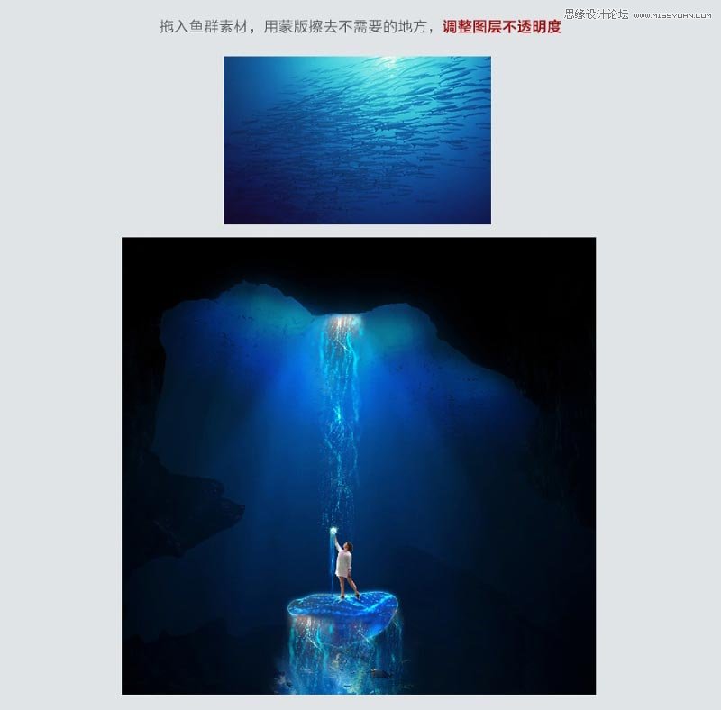 Photoshop巧用素材合成深海童话海报教程,PS教程,图老师教程网