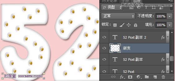 Photoshop制作立体效果的草莓艺术字,PS教程,图老师教程网