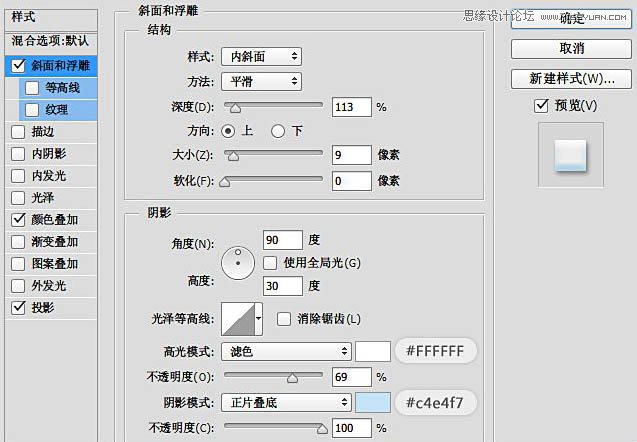 Photoshop设计时尚的圣诞节3D立体字,PS教程,图老师教程网