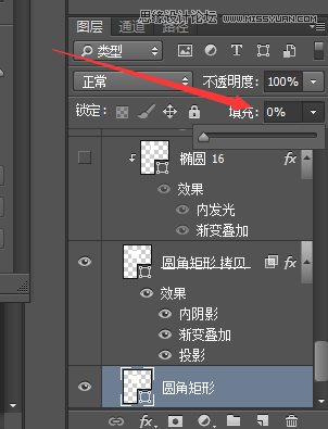 Photoshop简单绘制精致的写实领带图标,PS教程,图老师教程网