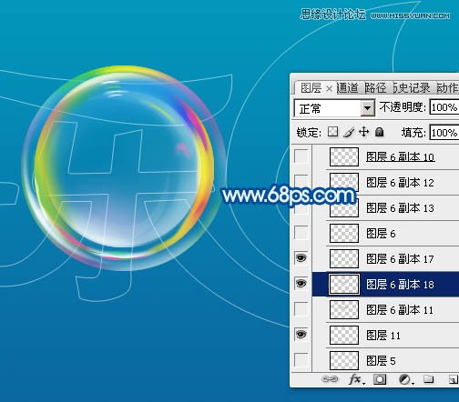 Photoshop制作可爱的儿童节泡泡艺术字,PS教程,图老师教程网