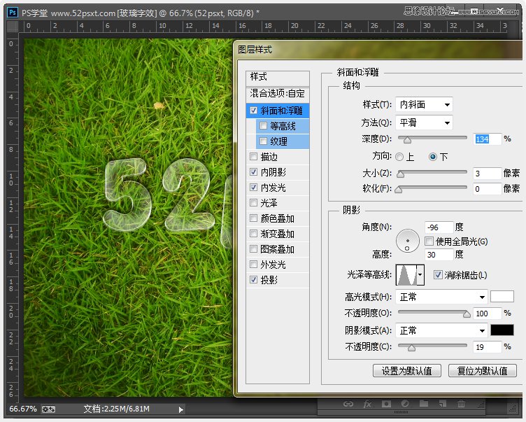 Photoshop制作玻璃质感的艺术字教程,PS教程,图老师教程网