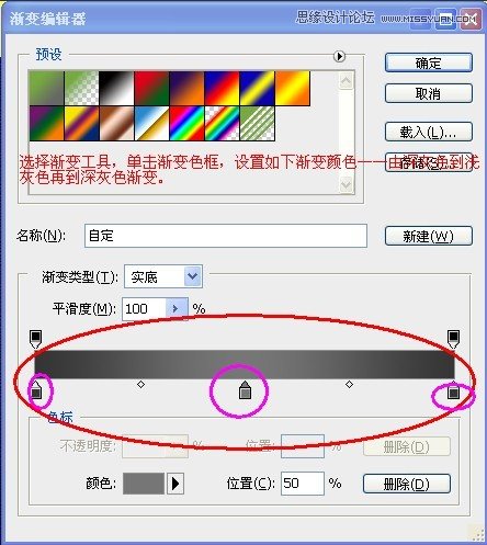 Photoshop绘制逼真的剃须刀刀片,PS教程,图老师教程网