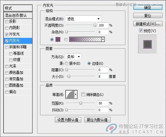 Photoshop设计绚丽闪电效果的网页宣传广告,PS教程,图老师教程网