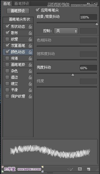 PhotoshopCS6设计非常逼真的牛仔字效,PS教程,图老师教程网